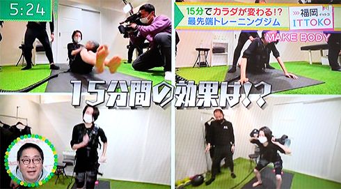 15分間の効果は!?